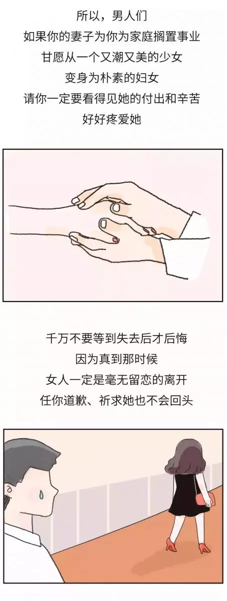 離婚吧,這日子沒法過了!」夫妻吵架後,男人一句話,看哭所有人...