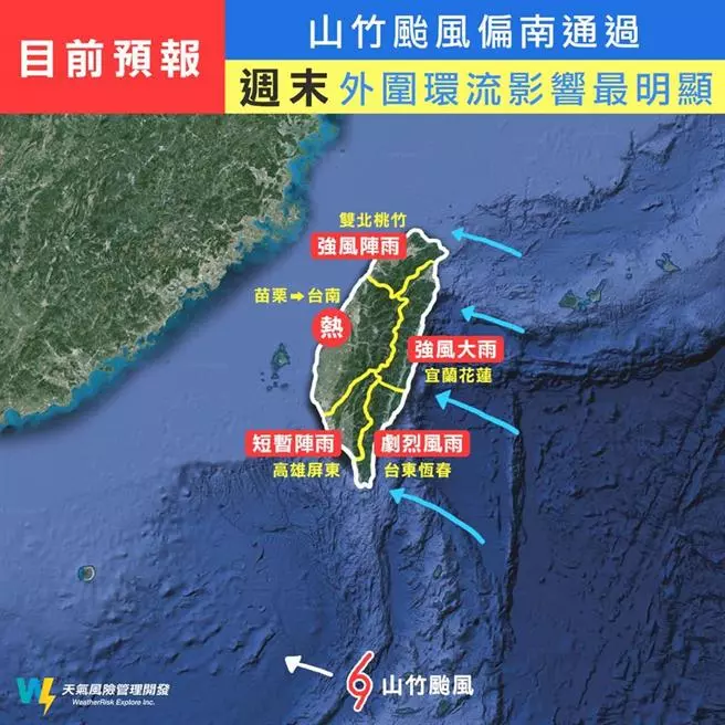 山竹周六最有感!一張圖透露全台侵襲機率有多大 -