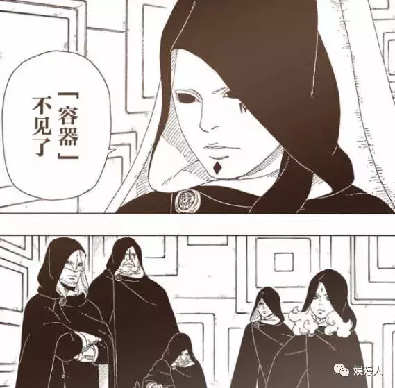火影忍者博人傳:完美掌握空間忍術,殼組織擁有兩種以上的新瞳術