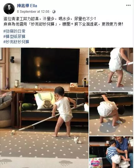 勁寶駕到!小歌王 + 家事小暖男?!真的太萌啦~