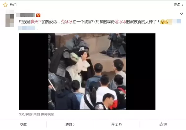 因擔心范冰冰,弟弟范丞丞當眾爆哭!