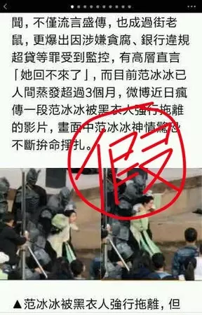 因擔心范冰冰,弟弟范丞丞當眾爆哭!