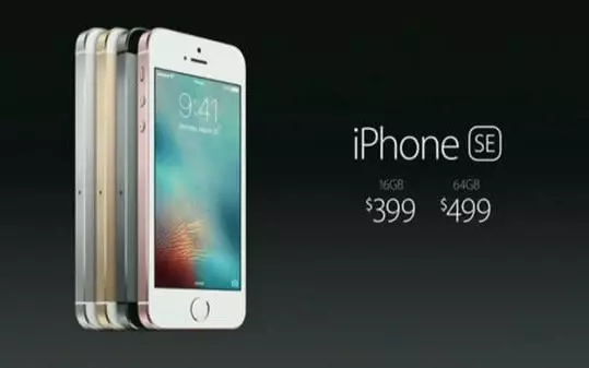 蘋果手機越賣越貴?iPhone 5起首漲價,為留果粉做低價機
