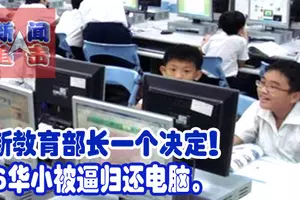 「雙重泊車」再惹禍!車主砸車窗圖強硬推車