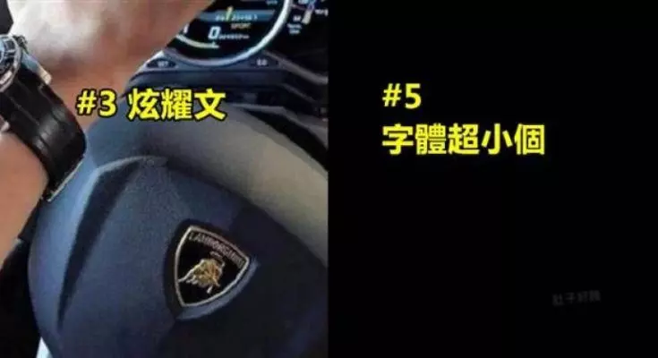 網友票選5種最「讓人翻白眼」的IG動態!身邊也有這種人嗎?