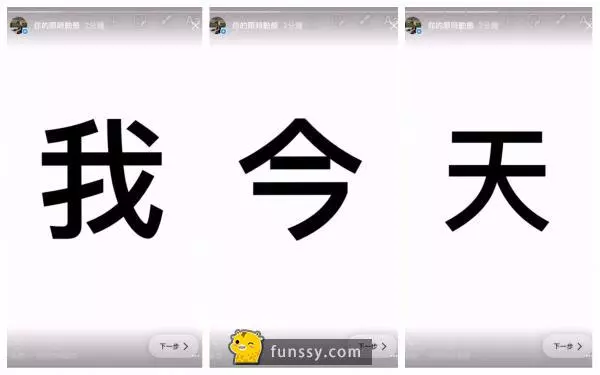 網友票選5種最「讓人翻白眼」的IG動態!身邊也有這種人嗎?