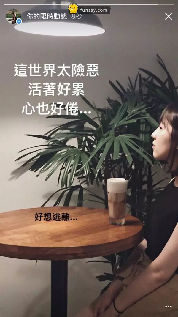 網友票選5種最「讓人翻白眼」的IG動態!身邊也有這種人嗎?
