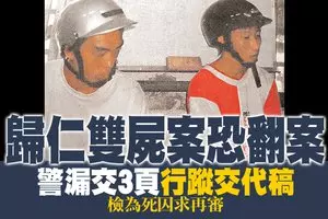 摩哆閃避不及撞車翻覆華青頭受重傷,當場不治。