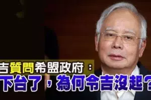 摩哆閃避不及撞車翻覆華青頭受重傷,當場不治。