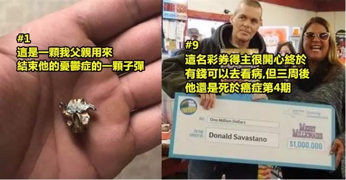 18張看完後真的會讓你有點壓抑的「超沉重心碎畫面」