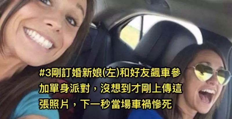 6張只敢看一次的「死亡前一刻捕捉照片」最後一張「沒做好心理建設」建議別點開....