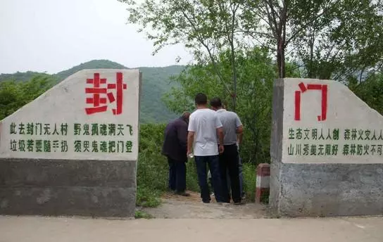最恐怖邪門5大旅遊景點,無人敢去,被傳說成封門鬼村,令人震撼