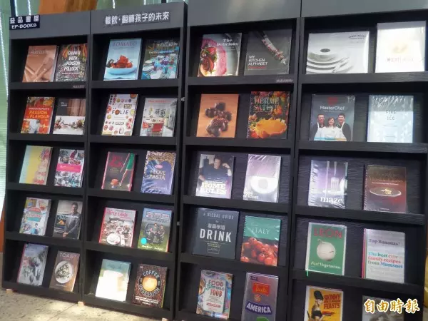 餐飲主題書展到竹縣 戴勝益讚客家料理