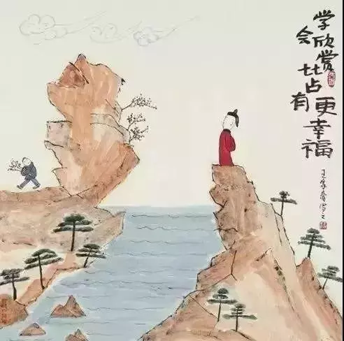 15張圖,15句話,實實在在的人生哲理!