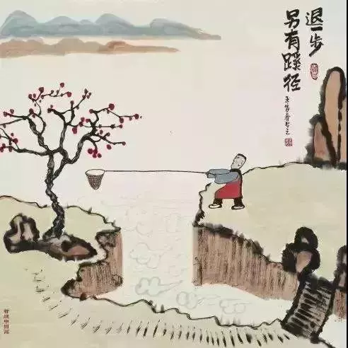 15張圖,15句話,實實在在的人生哲理!