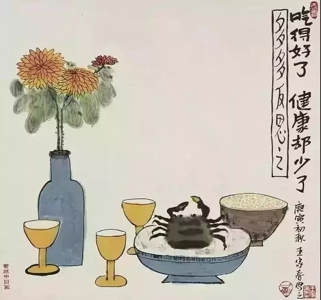 15張圖,15句話,實實在在的人生哲理!