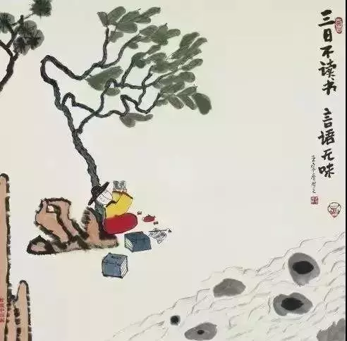 15張圖,15句話,實實在在的人生哲理!