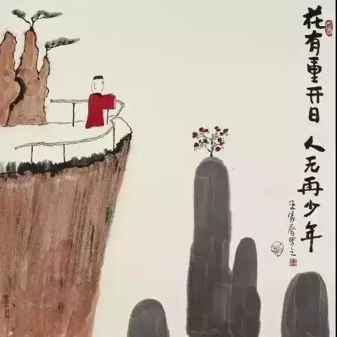 15張圖,15句話,實實在在的人生哲理!