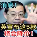2轎車相撞-釀1死4重傷慘劇