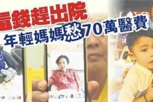 2轎車相撞-釀1死4重傷慘劇