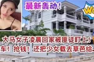 2轎車相撞-釀1死4重傷慘劇