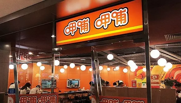 孕婦吃火鍋發現死老鼠 店員回答惹眾怒 《內附視頻》