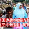 與長巴相撞,轎車毀不成形!青年當場身亡!