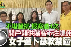 與長巴相撞,轎車毀不成形!青年當場身亡!