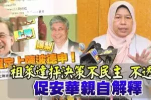 與長巴相撞,轎車毀不成形!青年當場身亡!
