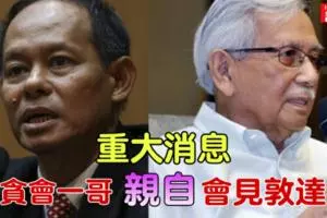 與長巴相撞,轎車毀不成形!青年當場身亡!
