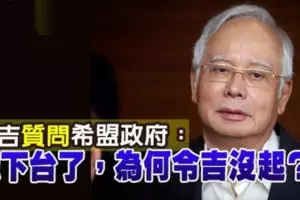 與長巴相撞,轎車毀不成形!青年當場身亡!