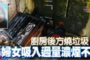 人民不要旺旺來!最好不要來!醫院掛旺梨遭非議!