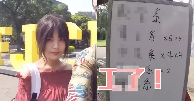 街訪專出美女大學「最不想跟何系男聯誼」？答案文理組全暴走：地圖炮開好開滿！(影)