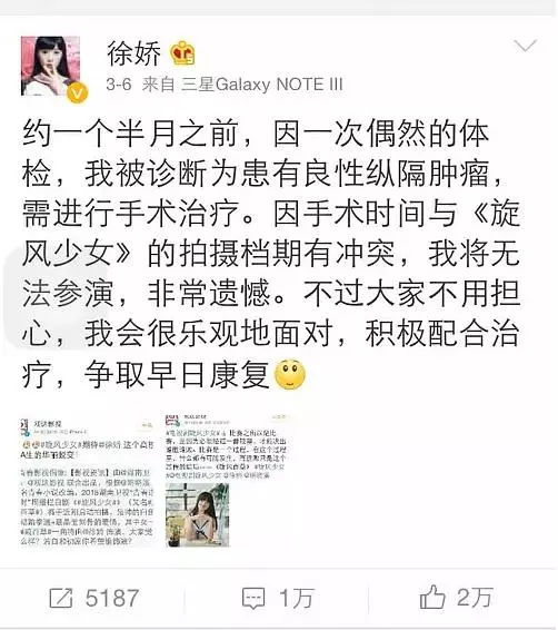 徐嬌上《我就是演員》被網友吐槽太醜,這些年她的臉經歷了什麼?