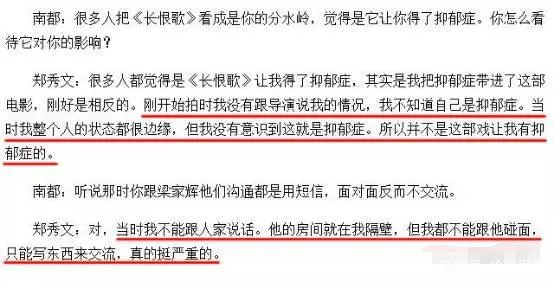 她和男友長跑24年結婚曾有七位緋聞男友,現疑似變臉面部僵硬!