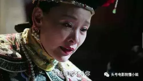 《如懿傳》這兩個女人在銀幕上「斗」了30年,比孫儷蔡少芬更老辣!