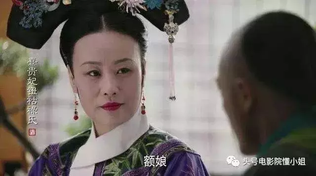 《如懿傳》這兩個女人在銀幕上「斗」了30年,比孫儷蔡少芬更老辣!