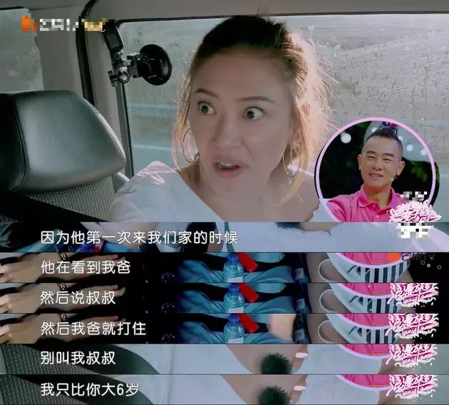 陳小春初次見岳父喊「Uncle」! 對方打住:我只比你大6歲!