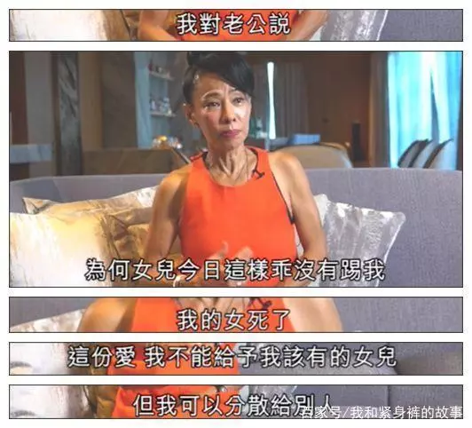 揪心!周潤發首談喪女之痛,曾因郭富城當面「炫耀」閨女一臉失落~~~