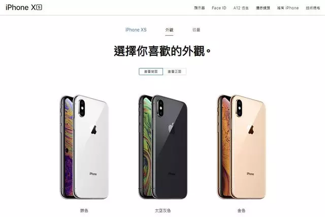 【蘋果發表會10大重點】史上最貴iPhone賣5萬2900元 9/21在台首賣