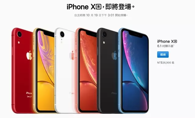 【蘋果發表會10大重點】史上最貴iPhone賣5萬2900元 9/21在台首賣