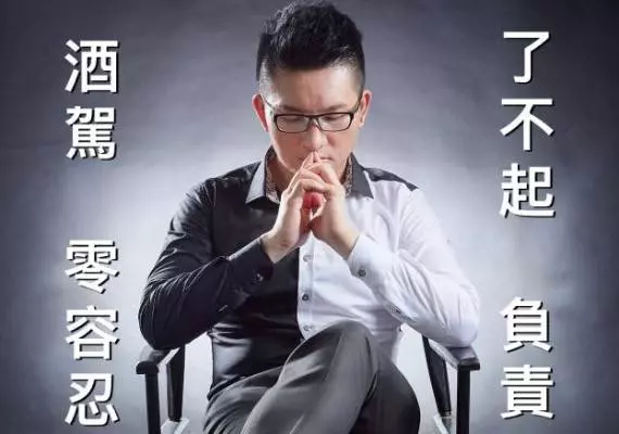 不要再拗!不要再騙! 網友最不爽政治人物幹的15件事