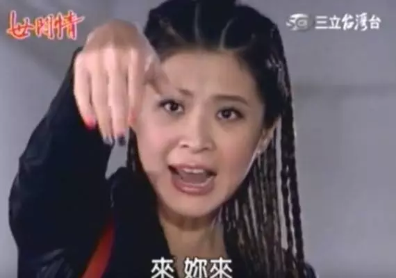 不要再拗!不要再騙! 網友最不爽政治人物幹的15件事