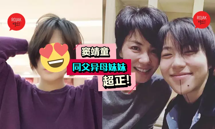 長腿如名模!王菲女兒竇靖童「同父異母妹妹」超漂亮!❤清純美照網上瘋傳!