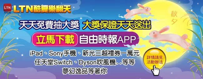 青埔之翼!中壢公15公園將打造風箏造型天幕
