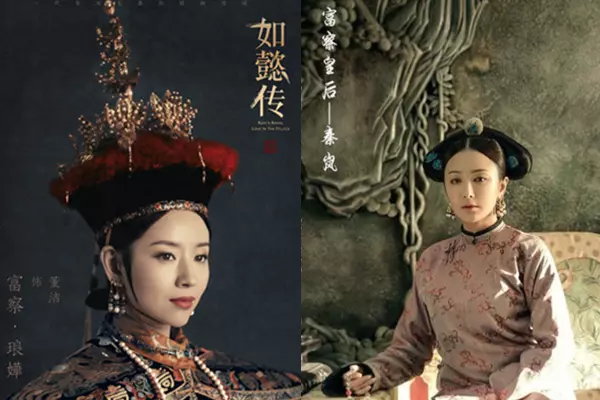 【還原歷史大解密!】10個《延禧攻略》《如懿傳》清宮劇の冷知識, 千萬不要被電視劇誤導!!