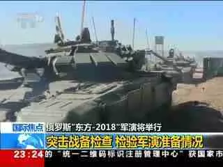 龍凱鋒:伊德利卜大戰在即,俄羅斯總統普京伐謀伐交伐兵可圈可點 !