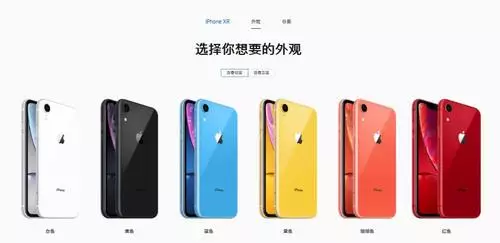 史上最貴iPhone來了!雙卡雙待安排上了!iPhoneX卻上了熱搜……