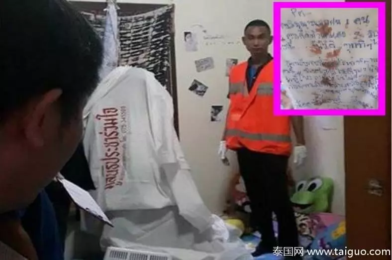 女子懷孕四月上吊自殺 寫下血書恐嚇男友不得好死? Rip.....