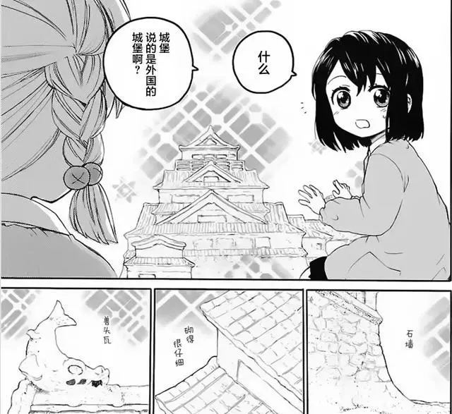 88歲老奶奶轉生成5歲小女孩,這應該是近期最另類的轉生漫畫了